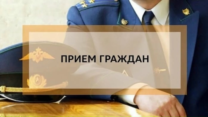 В преддверии Международного дня инвалидов 03.12.2025 в Старорусской межрайонной прокуратуре будет организован тематический прием граждан с ограниченными возможностями.